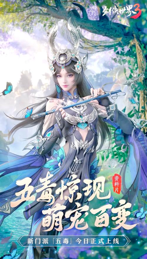 指尖自走棋五毒羁绊测评,深度解析五毒羁绊阵型及打法