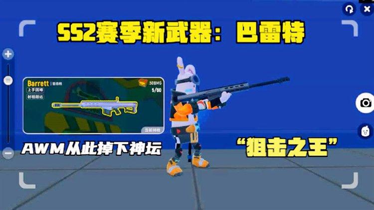 香肠派对新手武器推荐,香肠派对M16A4详细分析及其在资源管理中的重要性