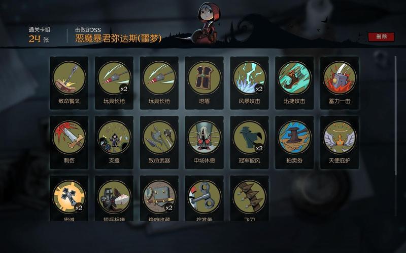 月圆之夜诅咒净化攻略,诅咒净化玩法详解