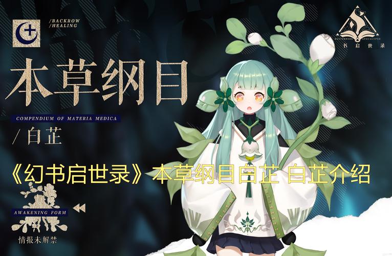 幻书启世录预约礼包领取全攻略,珍稀奖励等你拿