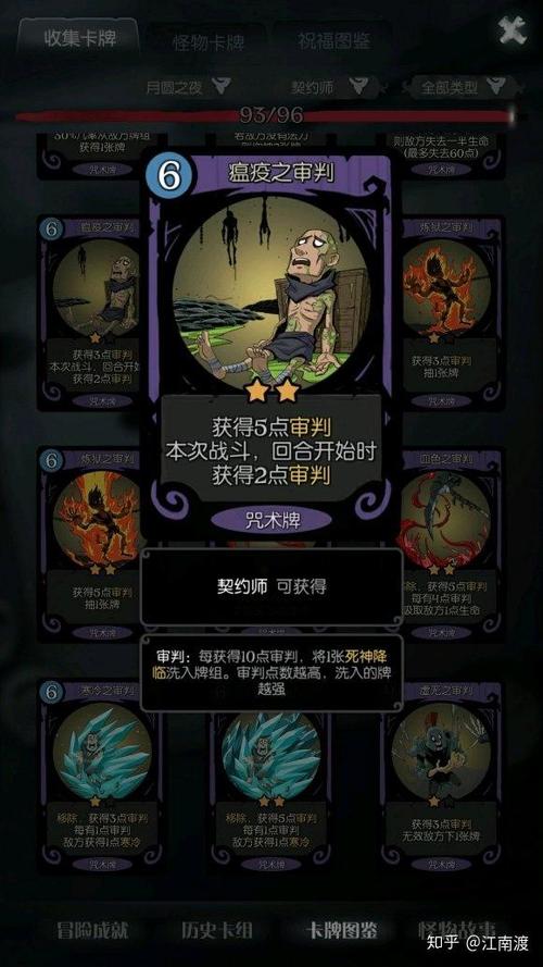 月圆之夜骑士怎么打狼王,骑士打狼王卡组推荐及打法攻略,以及玩法革命预测