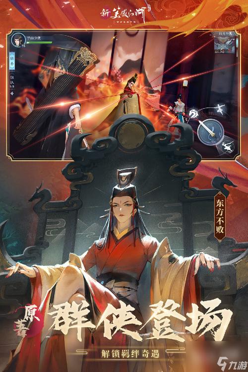 新笑傲江湖手游倒金攻略,怎么倒金