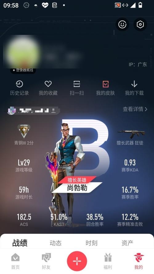 代号开刃作为一款以暗杀和动作为主题的游戏,吸引了众多玩家的关注。为了确保玩家能够流畅地体验游戏,了解游戏的最低配置要求显得尤为重要。以下是对代号开刃运行最低配置的详细解析。