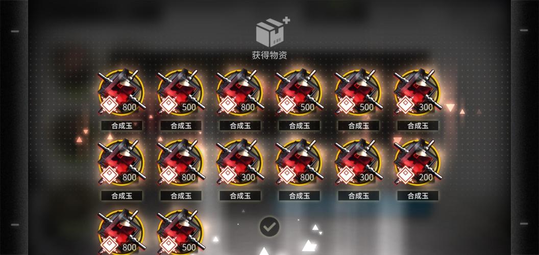 明日方舟合成玉怎么获得?合成玉获取方法大全