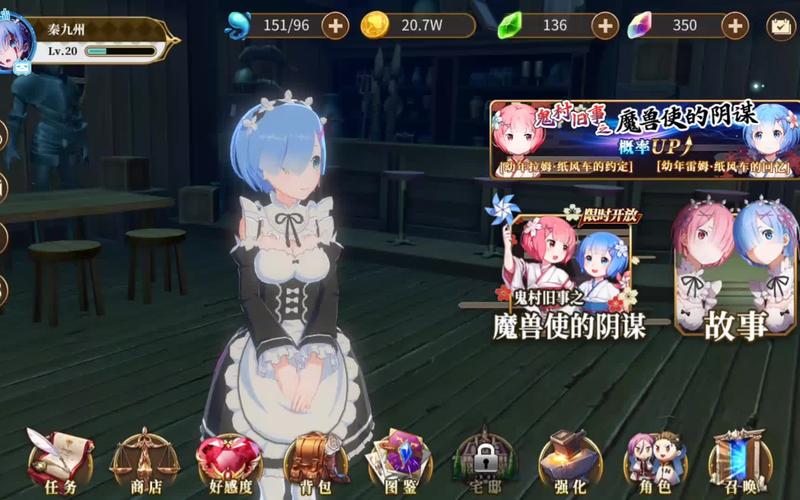 从零开始的异世界生活演练所1-2攻略,高效管理与实战技巧