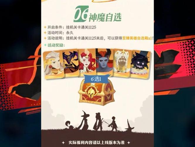 剑与远征新手蓝卡怎么选？萌新开局蓝卡选择推荐深度解析