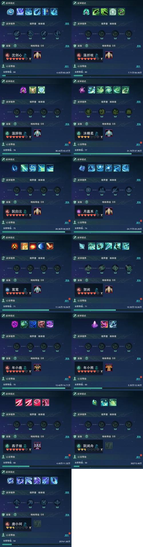 剑与远征新手紫卡怎么选,萌新开局紫卡选择建议