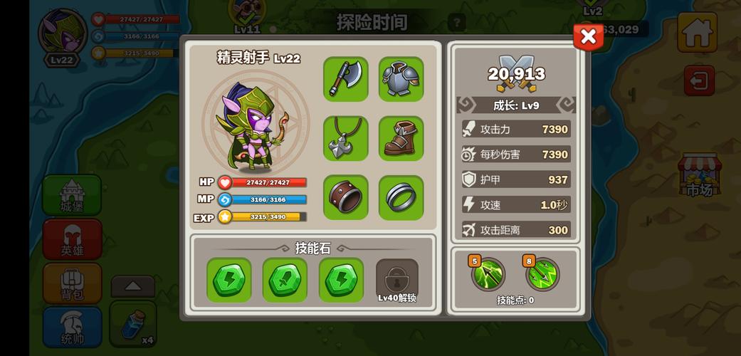 英雄攻守战生存模式玩法攻略,技巧心得分享
