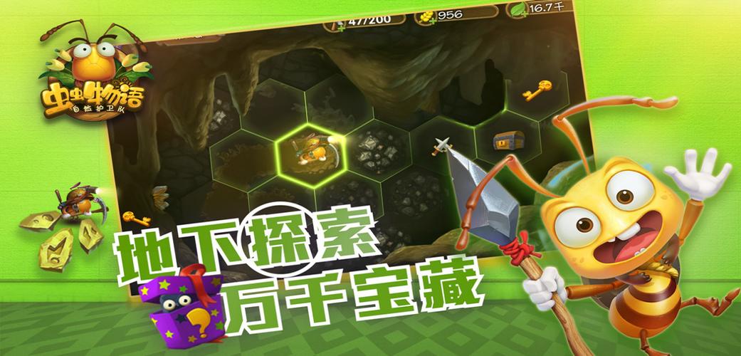 虫虫物语,坦克虫虫强度大揭秘,谁才是最强王者?