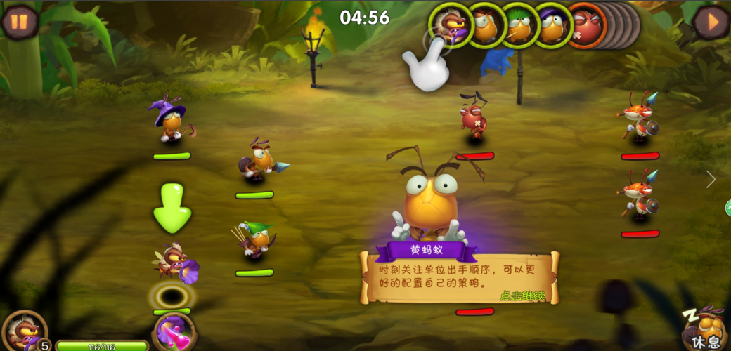 虫虫物语攻略大全,玩法及小技巧汇总在资源管理中的重要性与实践
