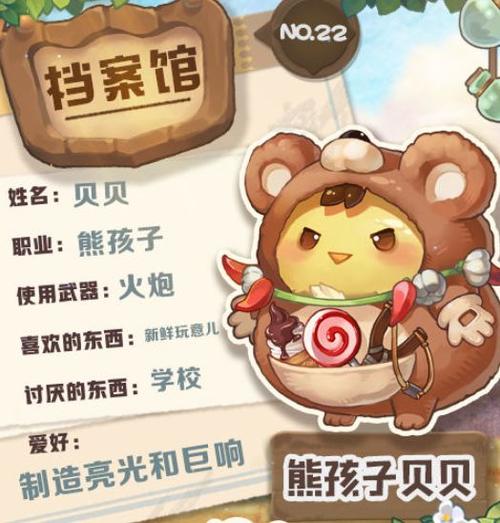 咔叽探险队咔叽选择推荐,咔叽怎么选