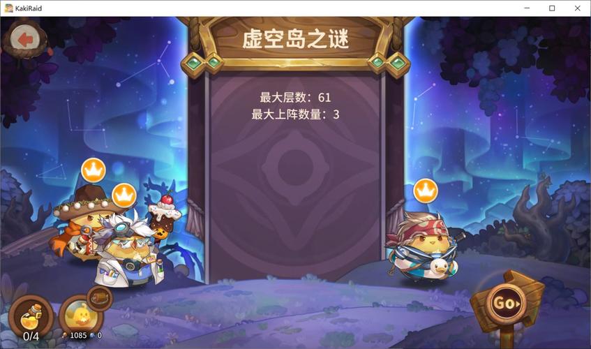 咔叽探险队咔叽获取办法,咔叽怎么获取的演变史专题