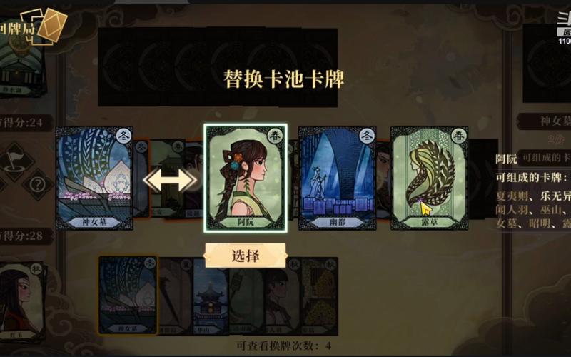 古剑奇谭木语人千秋戏新手攻略大全,新手小技巧汇总在资源管理中的重要性及高效运用