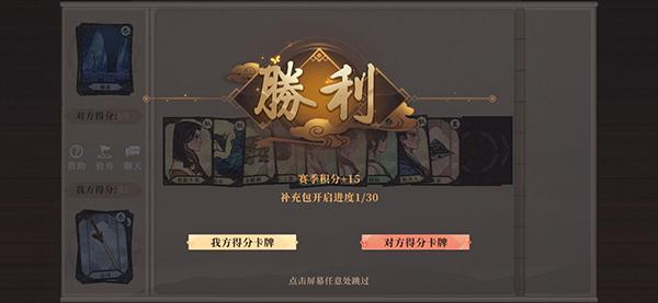 古剑奇谭木语人千秋戏攻略大全,千秋戏玩法及规则详解