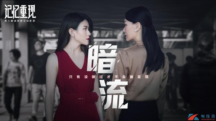 记忆重现游戏攻略大全,全章节通关攻略分享