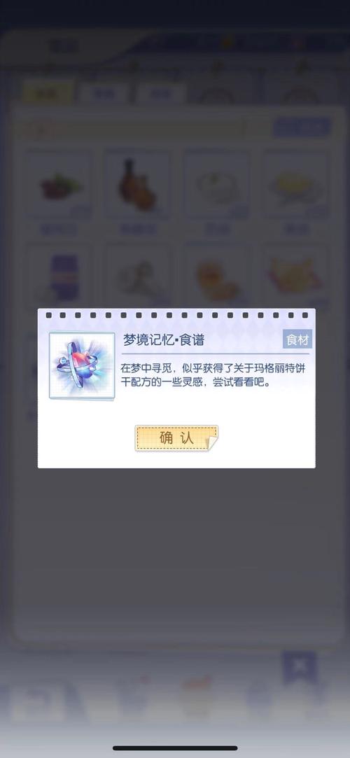 梦间集天鹅座刷单攻略,熟客订单怎么刷