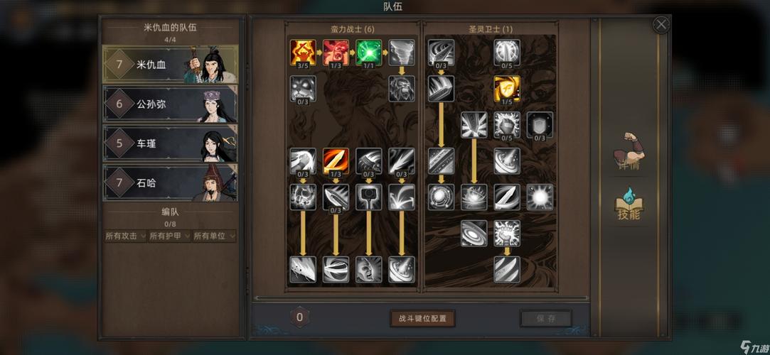 部落与弯刀秘宝探索,解锁全秘宝获取秘籍