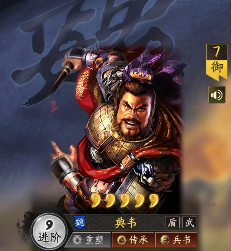 少年三国志2典韦双剑好还是驽好，演变史专题
