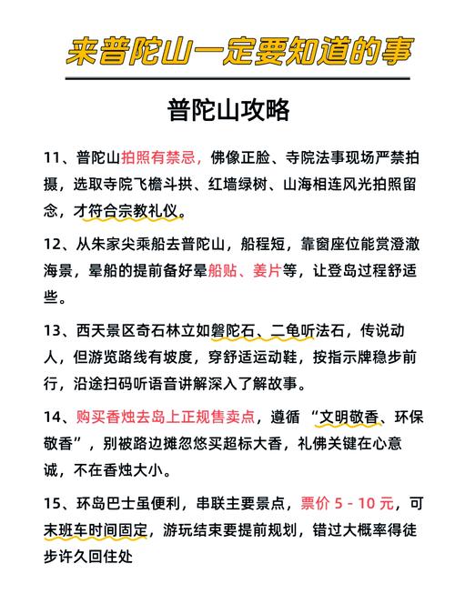 本茶纲目手游普陀佛茶介绍,陂陀佛茶立绘及背景一览全攻略