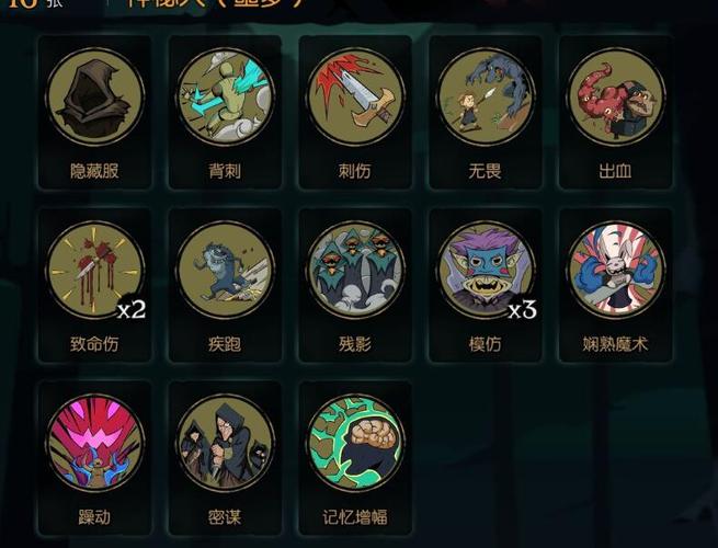 月圆之夜最强卡组推荐,游侠闪避无敌流搭配指南