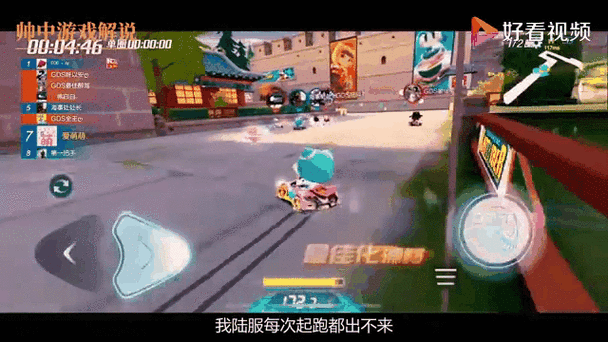 跑跑卡丁车手游烈焰红旗最少要多少钱?烈焰红旗氪金攻略演变史专题