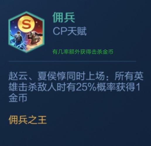 王者模拟战S1强势英雄推荐,新版本最强英雄分享