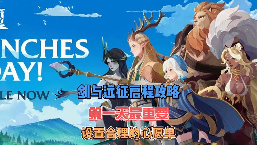 剑与远征9-28怎么打?9-28快速通关攻略分享