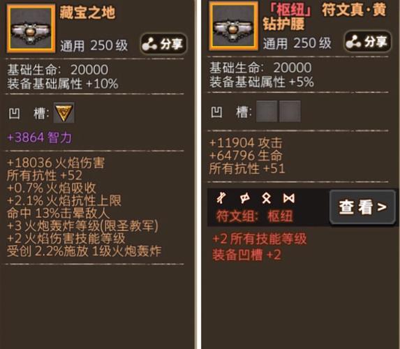 无尽大冒险召唤师攻略,召唤师技能搭配介绍