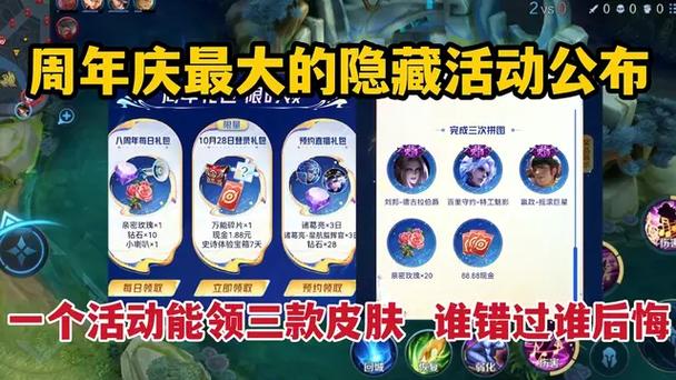 一梦江湖周年庆皮肤大揭秘,揽星河获取与珍藏秘籍