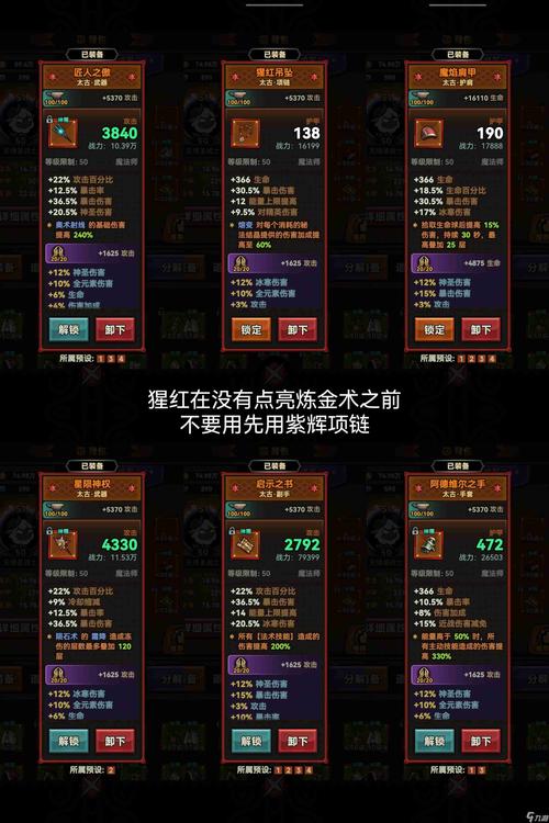 加德尔契约迷雾森林玩法详细介绍,探索未知与策略的较量