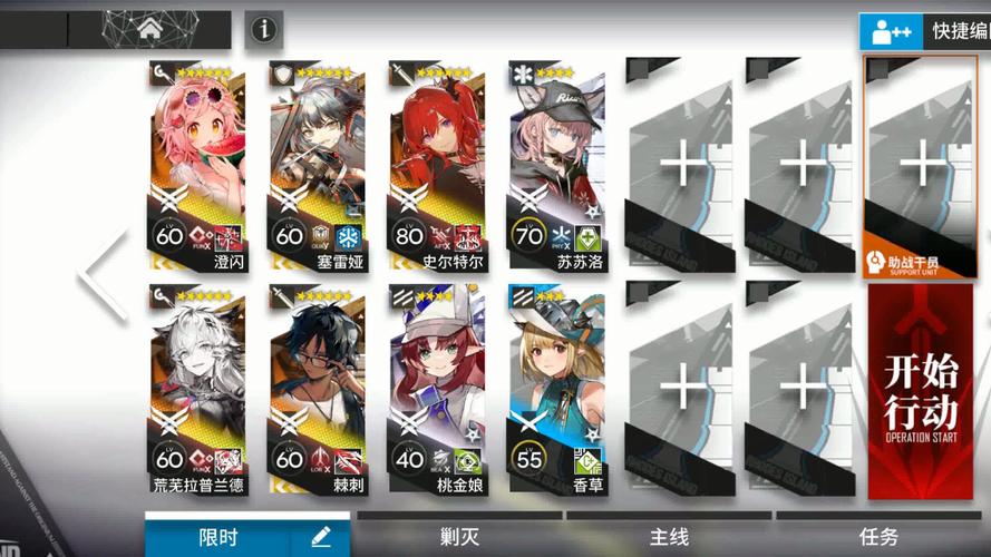 明日方舟AF-7突袭怎么过?AF7突袭左堵右堆通关攻略
