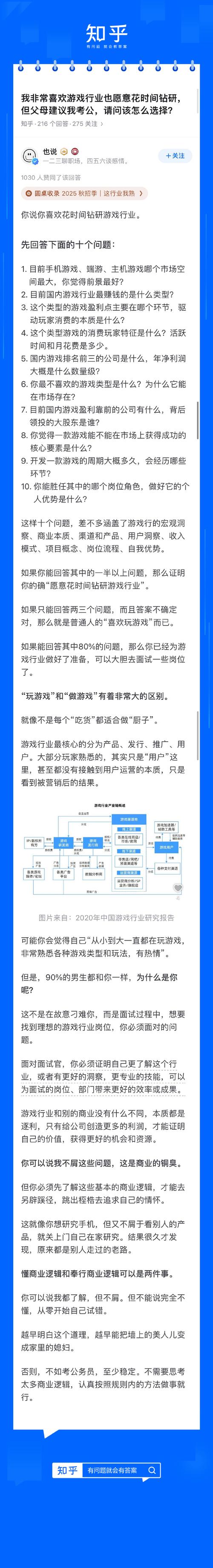 一亿小目标2排位上分攻略,最强上分套路详解在资源管理中的重要性及实践策略