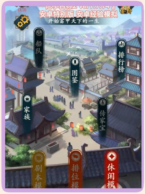 一亿小目标2排位上分指南,深度解析与策略分享