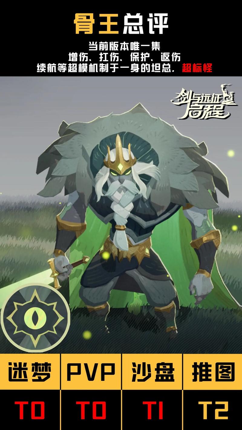 剑与远征要不要买初始号?剑与远征初始号买卖建议
