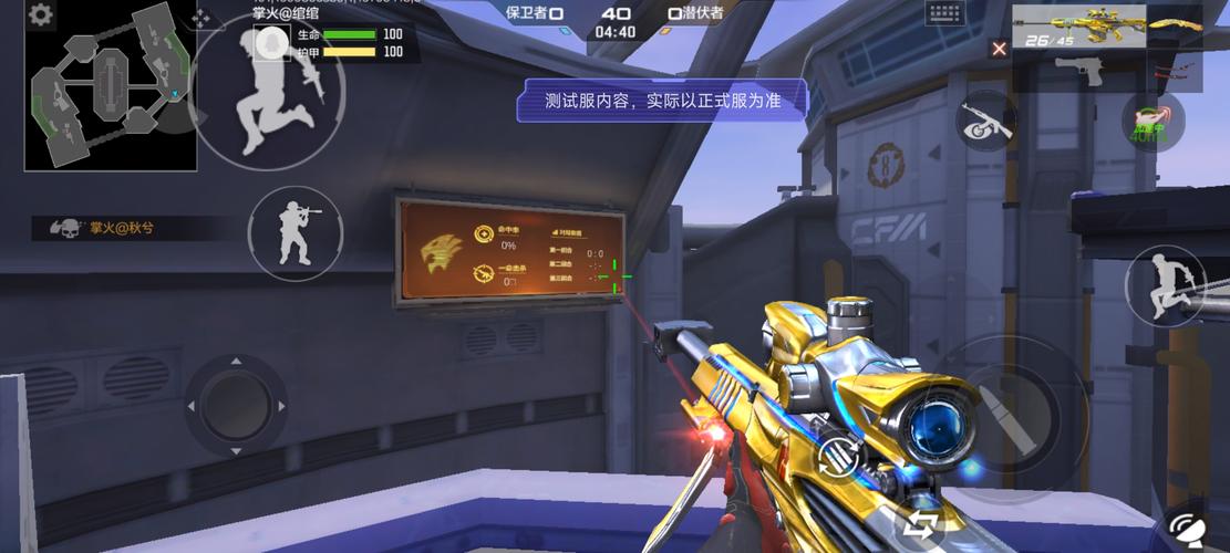 CF手游单人竞技场玩法攻略,单挑竞技场怎么玩