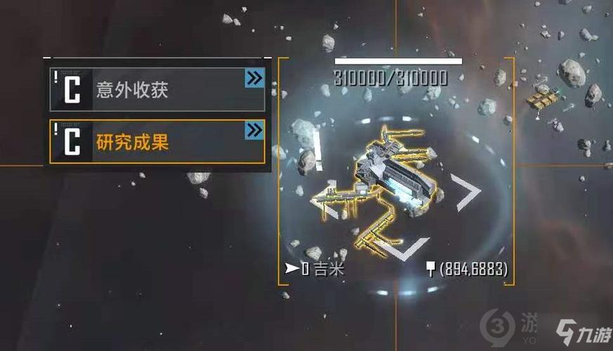 中国式班主任74关怎么通关,74关揭穿方法一览在游戏资源管理中的重要性及策略
