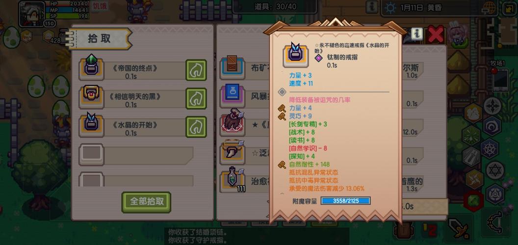 伊洛纳高速戒指赞助几级出?高速戒指获得方法及未来玩法革命预测