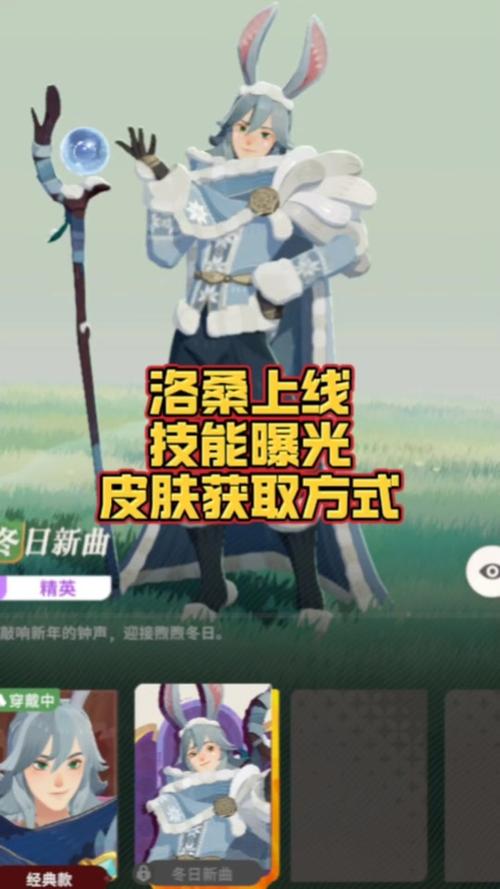 剑与远征洛桑最强打法推荐,绿裔联盟洛桑技能及玩法一览