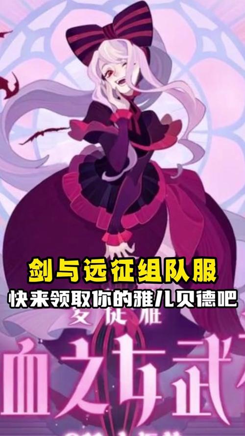 剑与远征伊莱亚莱拉怎么样?伊莱亚莱拉技能介绍及玩法攻略
