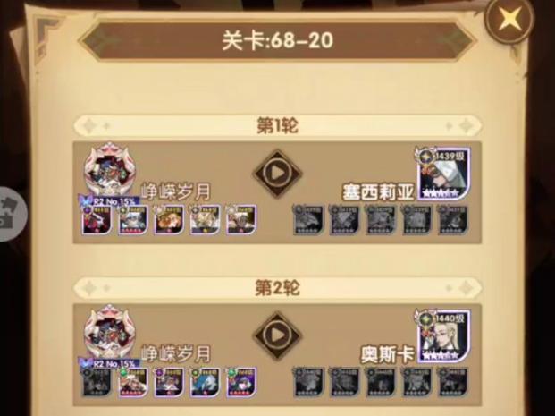 剑与远征梅希拉最强攻略，虚空来客梅希拉打法及技能全解析
