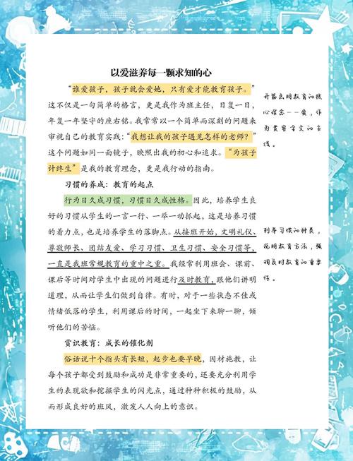 中国式班主任64关怎么过?64关通关技巧汇总