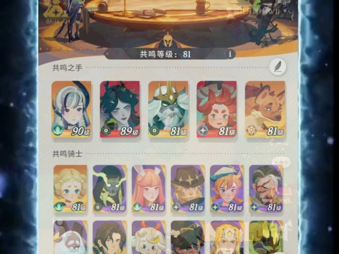 剑与远征国家队和耀光队强度对比,耀光队和国家队哪个强