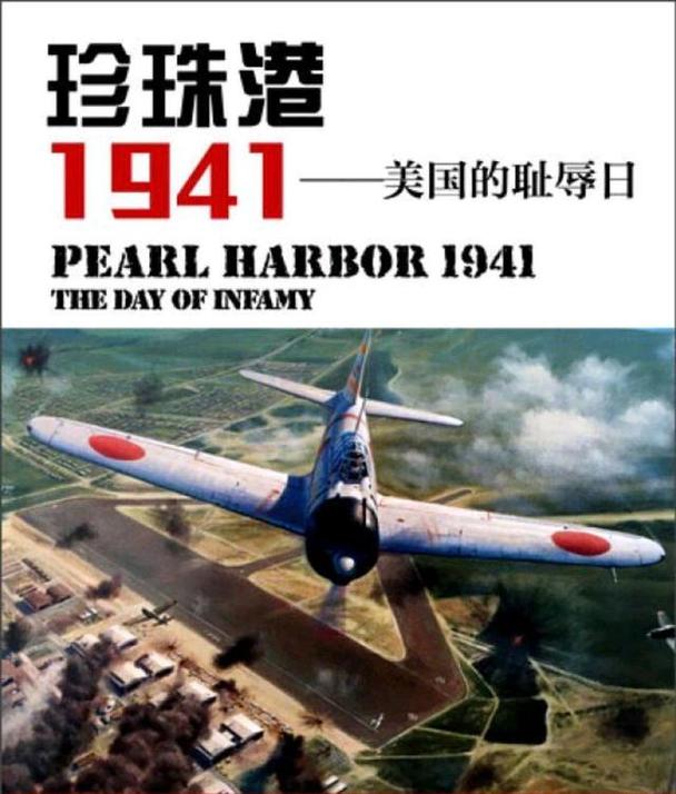 我爱拼模型珍珠港防空炮攻略,珍珠港防空炮图文详解