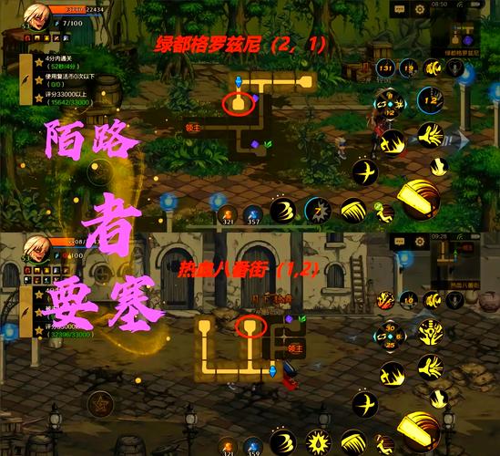 新笑傲江湖影踪之巅隐藏BOSS攻略,揭秘隐藏BOSS触发条件