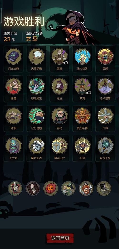 月圆之夜小女巫随缘流怎么玩?小女巫随缘流卡组玩法分享