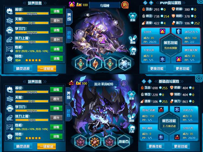 蛮荒幻想斯巴达克斯攻略大全,资源管理与优化策略