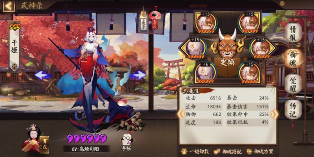 骨女和久次良谁骨头更咸?阴阳师学力测试答案的演变史