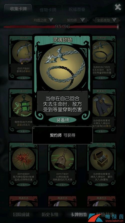 月圆之夜契约师攻略大全,契约师全流派攻略分享在资源管理中的重要性及高效利用策略