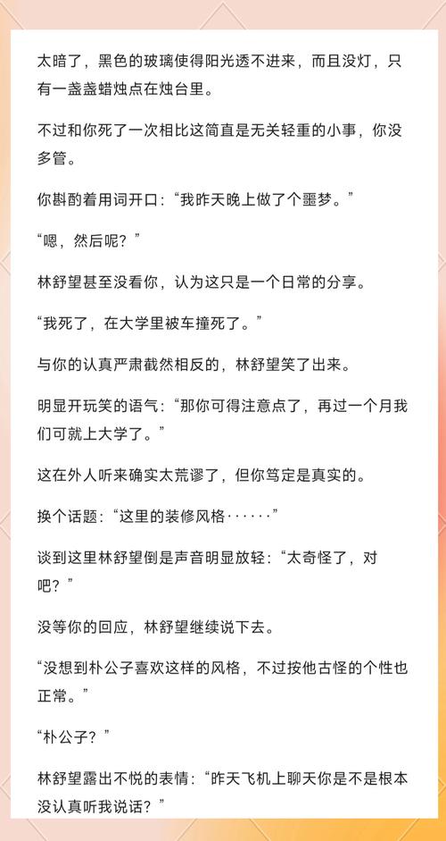 才不是童话秘境事件大全,揭秘那些令人着迷的秘境事件