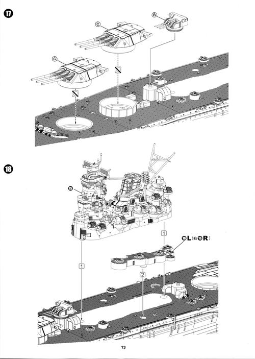 我爱拼模型鲨鱼艇攻略,鲨鱼艇图文详解